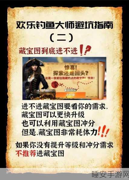 欢乐钓鱼大师,揭秘兑换码输入秘籍,赢取珍稀鱼饵与装备!