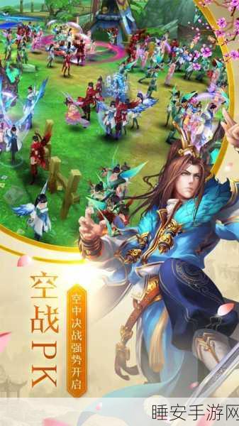 仙缘剑战纪,仙剑OL华丽对决,燃爆仙域RPG盛宴深度解析