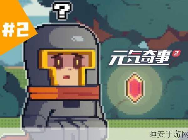 元气骑士角色大比拼，揭秘公认最弱角色的真相