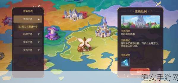 有杀气童话2无限幻境50关攻略,策略与技巧详解