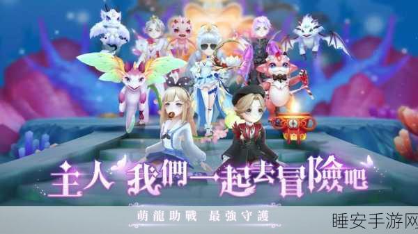 有杀气童话2无限幻境50关攻略,策略与技巧详解