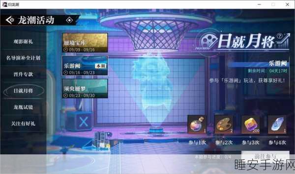 归龙潮乐师乐器深度解析,掌握三种神器,揭秘演奏绝技与赛事亮点