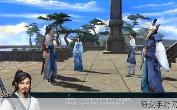 仙剑五前传虹芝屿攻略,仙剑五前传全攻略解析