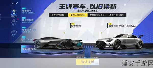 奔驰BIOME引擎轰鸣,王牌竞速开启极限冒险新篇章