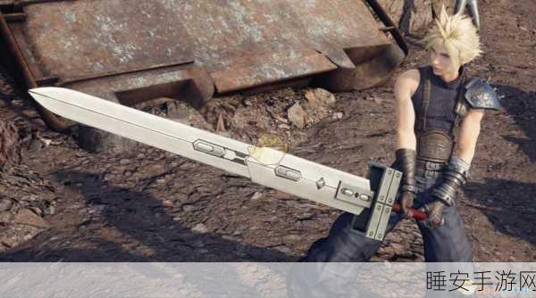 最终幻想7重制版,全武器解锁秘籍,打造无敌战斗阵容!