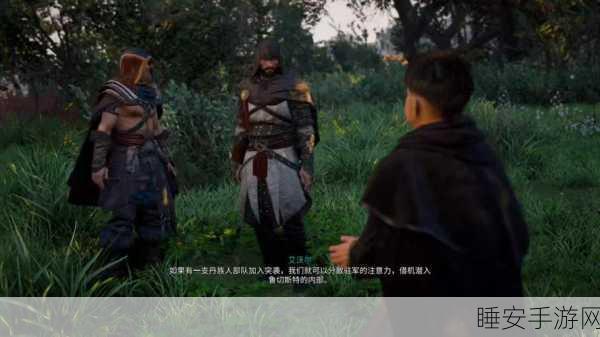 刺客信条英灵殿斗句大赛深度解析,技巧与策略助你称霸赛场