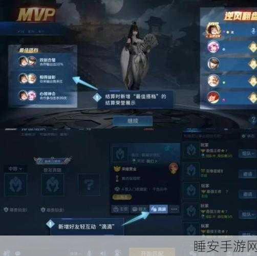 王者荣耀体验服版本更新谜团，为何提示更新却原地踏步？
