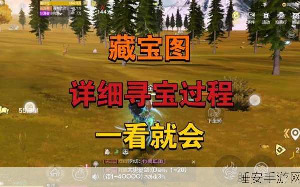 妄想山海,神草秘境全攻略,解锁珍稀草药寻宝大赛