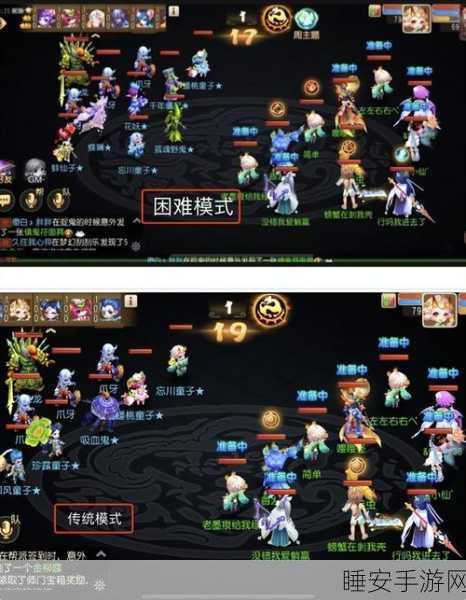 梦幻西游手游40级封妖全攻略,揭秘高效刷怪地点与技巧