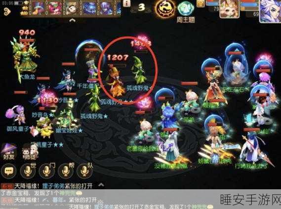 梦幻西游手游40级封妖全攻略,揭秘高效刷怪地点与技巧