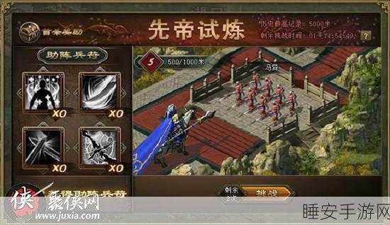 帝国战纪图腾攻略:全面加速城池升级与攻城力量提升