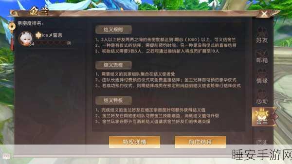 轩辕传奇手游,药师治愈之光揭秘,探索治愈之力大赛盛况