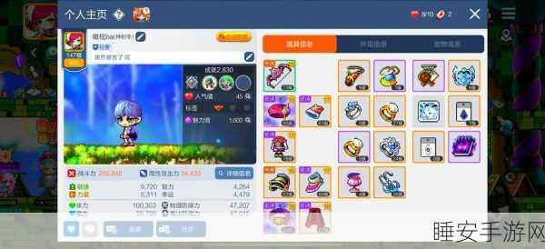 冒险岛手游,恶魔猎手加点攻略,三大流派助你称霸战场
