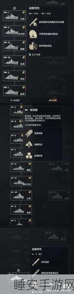 战舰世界亚服新手指南,全面解析亚服与国服差异