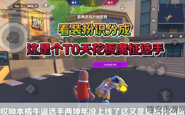 香肠派对高手进阶,揭秘高效上分必备技巧与策略