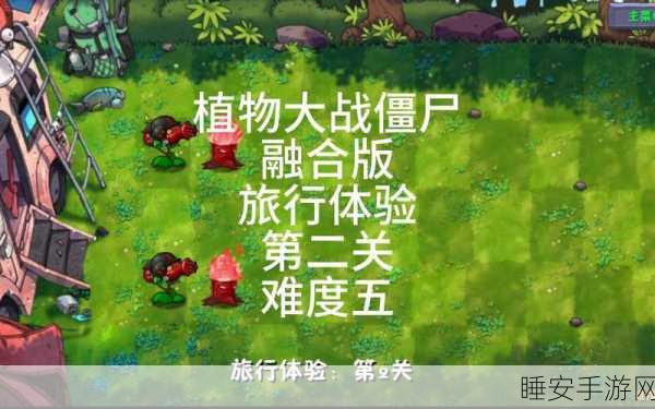 植物大战僵尸电影化进程揭秘,经典游戏能否成功跨界?