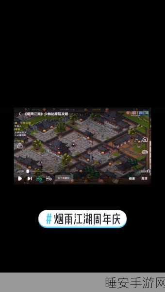 烟雨江湖探秘,玄藏少林藏身何处?详尽攻略大揭秘