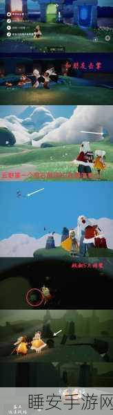 光遇小王子季深度攻略，揭秘第三个任务触发与完美通关秘籍