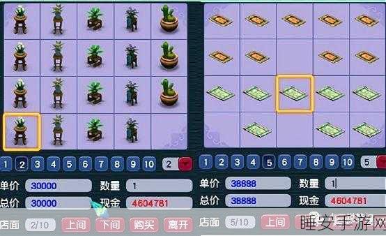 梦幻西游深度攻略，解锁高级家具制作秘籍，打造梦幻家园！