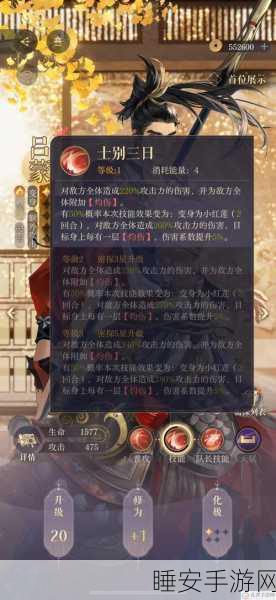 手游新揭秘,如鸢密探,解锁神秘职业与独特玩法全攻略