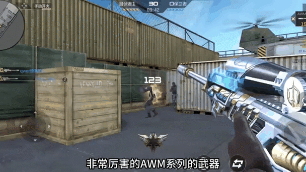 CF手游福利大放送，解锁AWM-熔岩、尼泊尔-T等三把新武器攻略