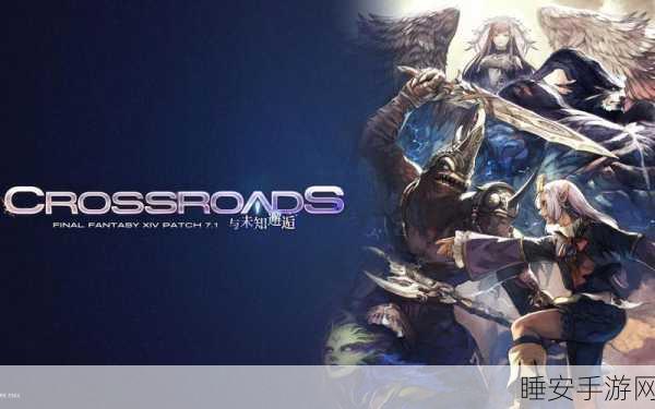 Steam平台迎来大作!最终幻想世界解锁全新冒险纪元