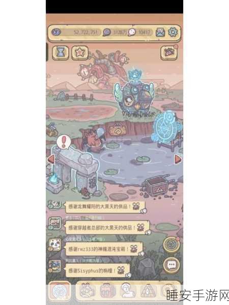 手游资讯,最强蜗牛异种形态4-9阶华丽蜕变全攻略