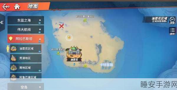航海王热血航线全区域气球宝藏图，解锁隐藏福利的终极攻略