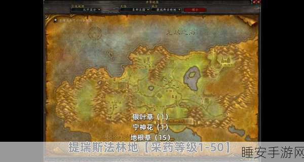 怀旧服TBC采矿大师之路，1-375级高效升级全攻略