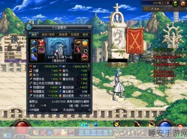 DNF70粉手炮，勇者的荣耀之锤