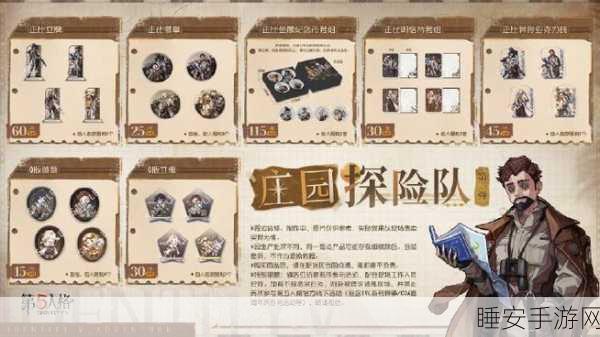 揭秘第五人格深渊奖金池，电竞盛宴下的财富新篇章与激烈对决