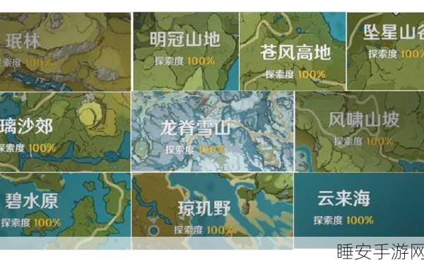 原神探索指南，揭秘书籍元素痕迹全位置，赢取限量周边大奖！