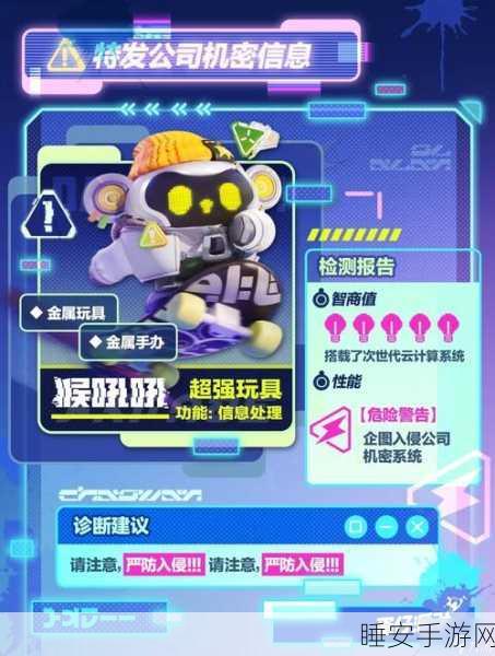 蛋仔派对潮玩大作战，派对季全新赛季玩法揭秘，丰厚奖励等你挑战！