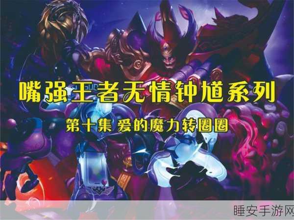 王者荣耀钟馗新皮肤提前解锁攻略,揭秘王者营地预约活动独家细节