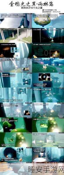 光遇探索，揭秘心之灵获取位置全攻略