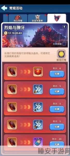 手游新宠，恶魔秘境烈焰妖狐深度剖析，实战技巧与赛事亮点