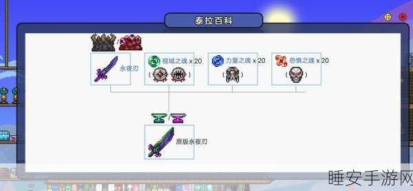泰拉瑞亚,魔光剑与金剑巅峰对决,揭秘真正王者武器!
