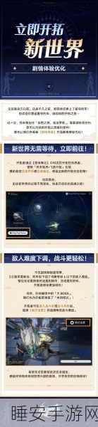 崩坏星穹铁道深度挑战，龙矫矫其渊渺渺全通关秘籍