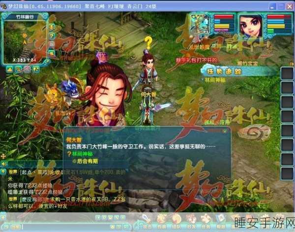 梦幻诛仙交易秘籍,轻松掌握与NPC的买卖之道
