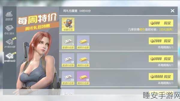 手游攻略大揭秘，终结者抵抗中女角色制胜法宝