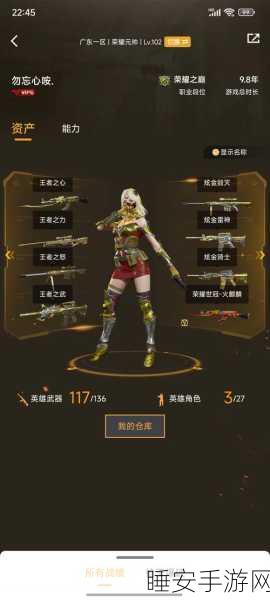手游攻略大揭秘,终结者抵抗中女角色制胜法宝