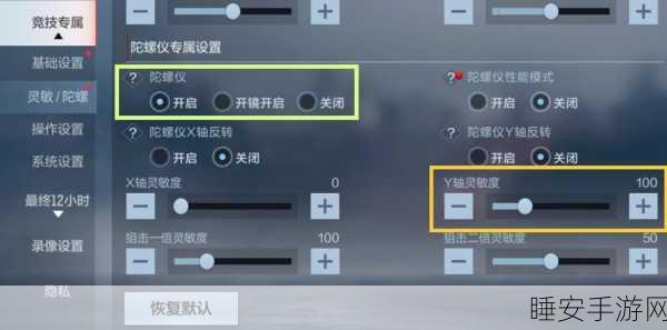 穿越火线手游小米8专属灵敏度调优秘籍,解锁职业级精准射击