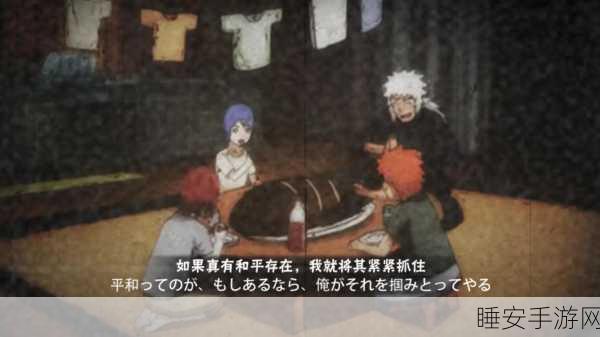 火影忍者手游激战再现，小南VS长门萝卜大挑战深度剖析