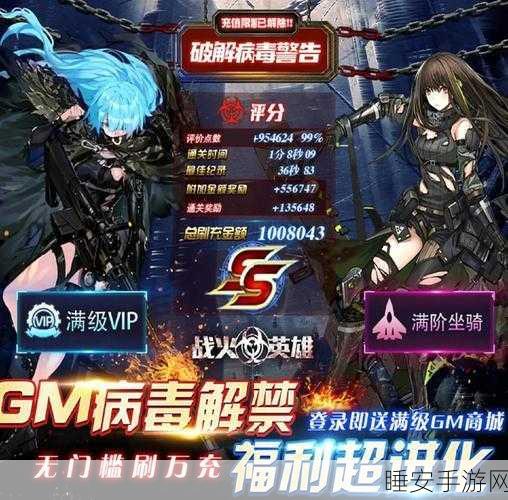 废土魔幻冒险，废土闯不闯暗黑风手游震撼来袭！