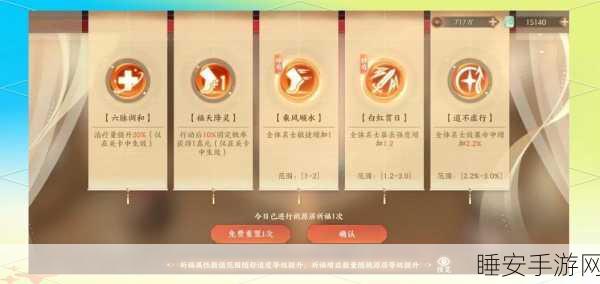 忘川风华录创意无限发明大赛，全流程攻略助你直通胜利
