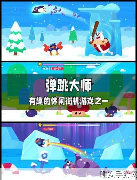 迷你王者突击，趣味策略对战，休闲闯关新体验