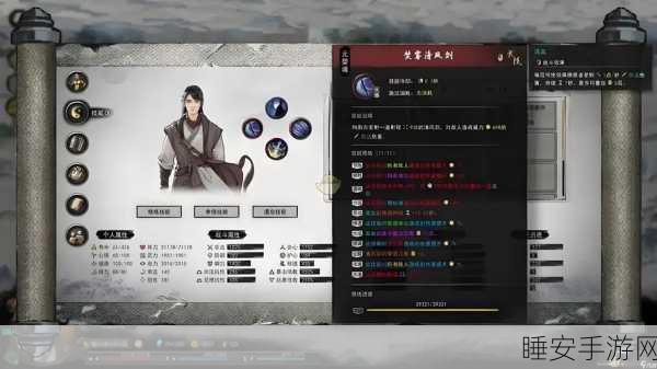 鬼谷八荒,化神天材地宝高效刷取攻略大揭秘