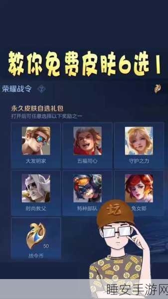 王者荣耀深度解析,集齐满级铭文究竟需要多少碎片?