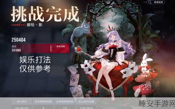 海拉技能全揭秘，无期迷途中的战斗艺术深度剖析