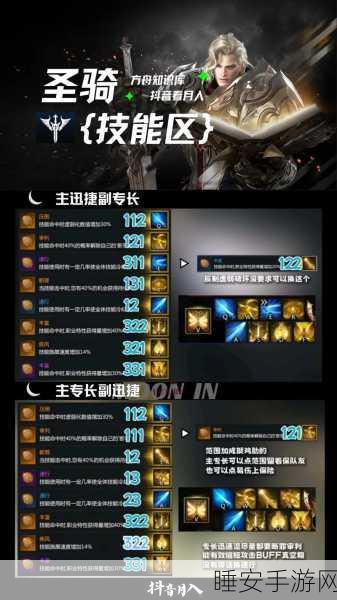 命运方舟领地迁移全攻略，掌握空间跃迁秘籍，加速征服之旅